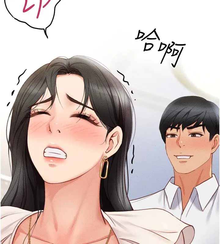 第3話-妳下面是在流汗嗎_