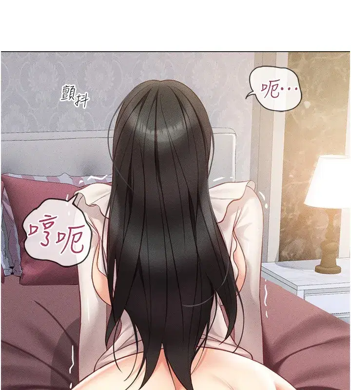 第3話-妳下面是在流汗嗎_