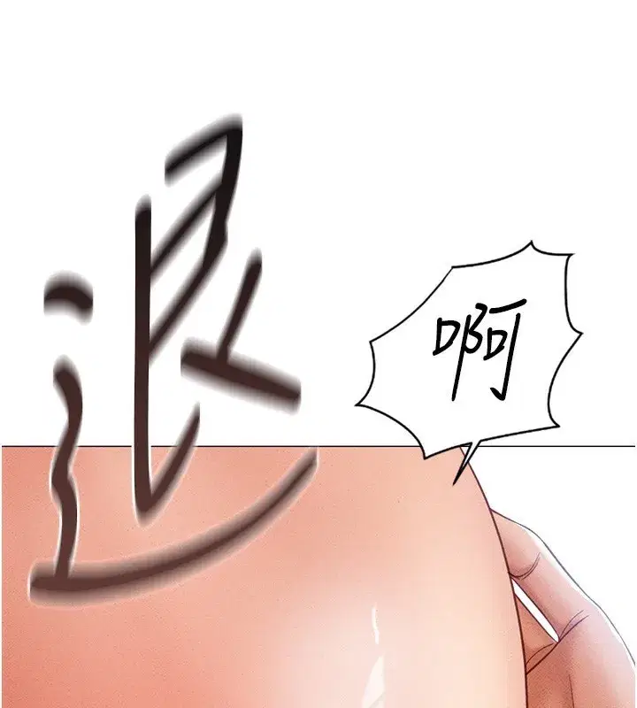 第3話-妳下面是在流汗嗎_