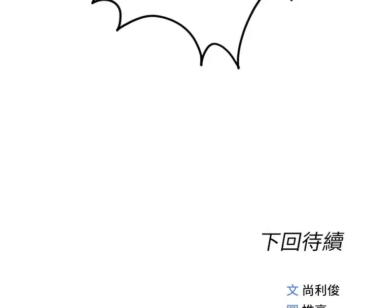 第3話-妳下面是在流汗嗎_