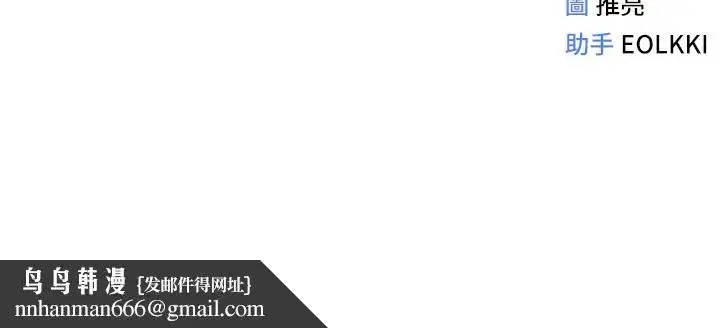 第3話-妳下面是在流汗嗎_