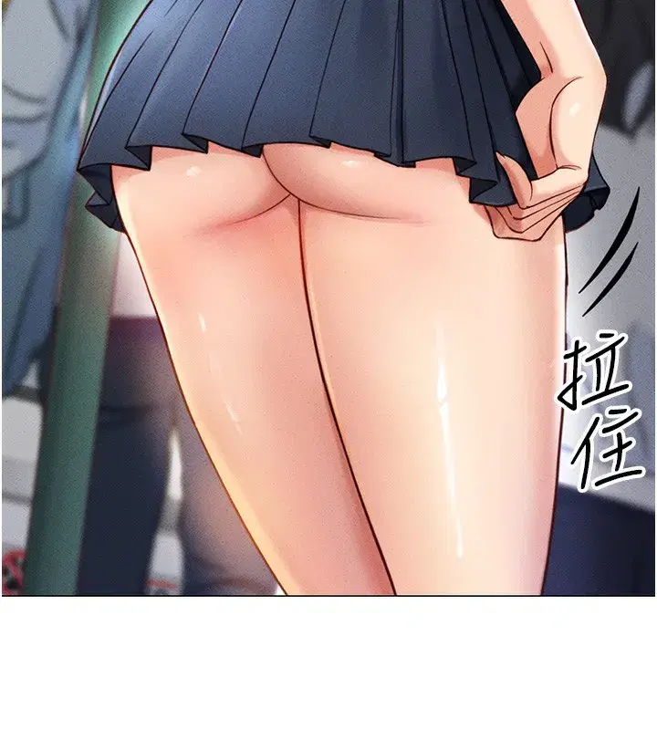 第3話-妳下面是在流汗嗎_