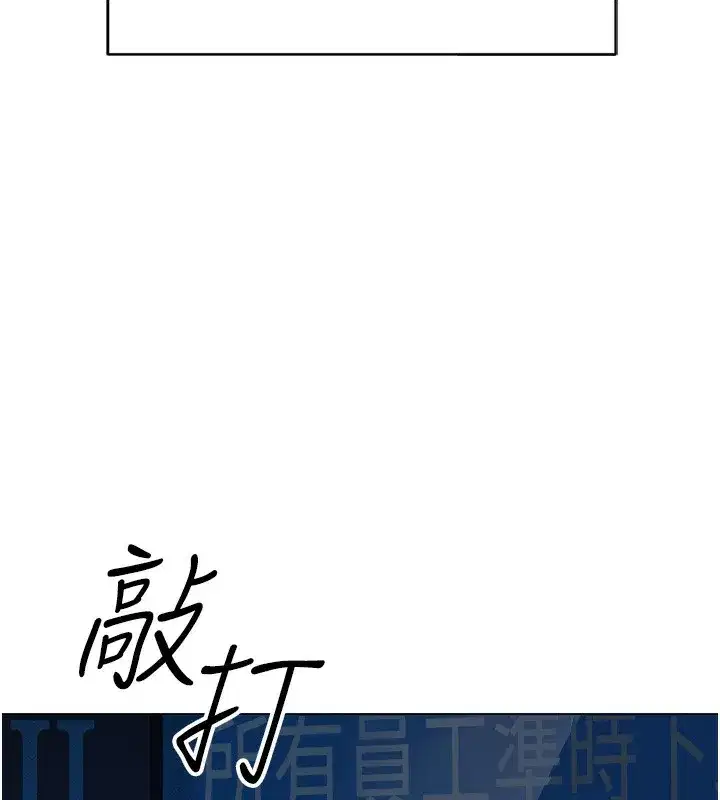 第3話-妳下面是在流汗嗎_