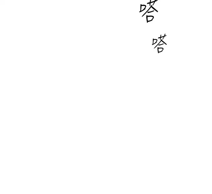 第3話-妳下面是在流汗嗎_