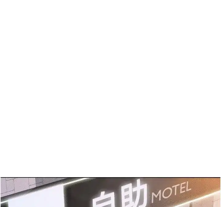 第3話-妳下面是在流汗嗎_