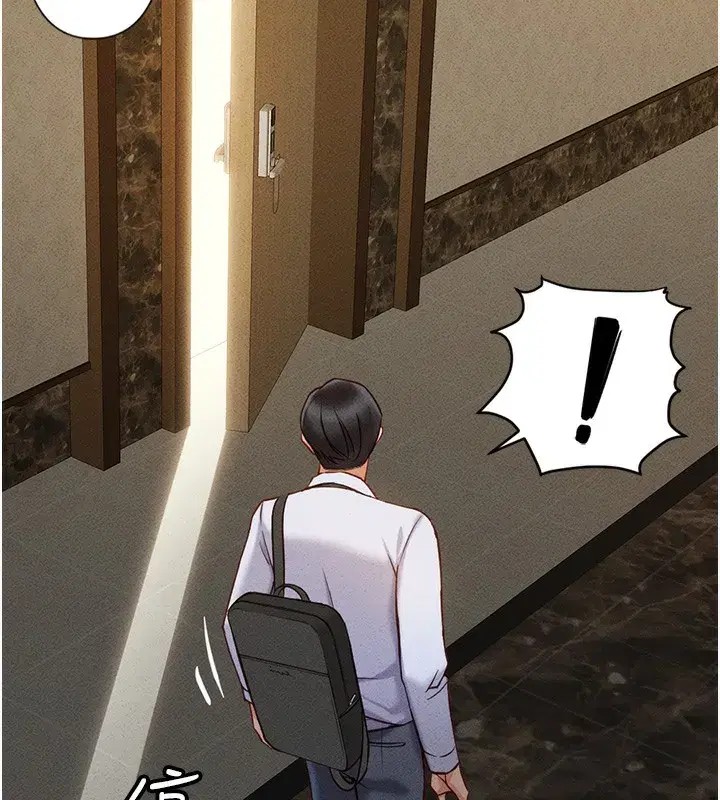 第3話-妳下面是在流汗嗎_