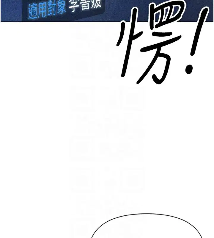 第3話-妳下面是在流汗嗎_