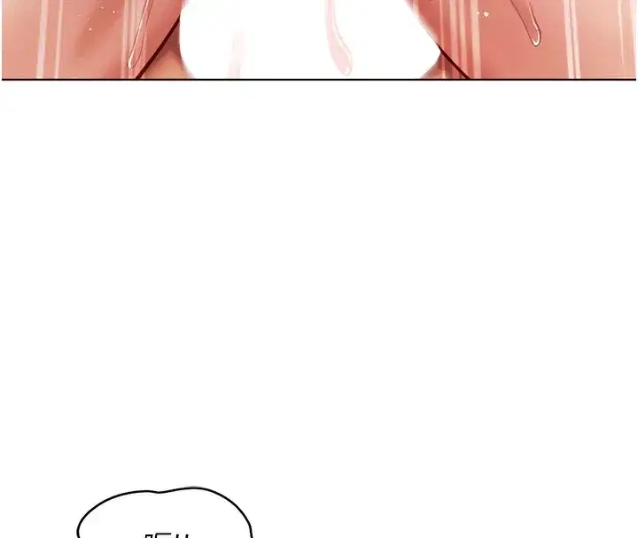 第4話-原來她在床上是純情女_!