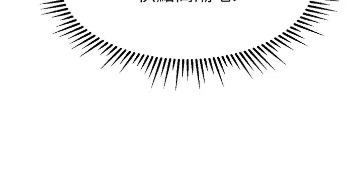 第4話-原來她在床上是純情女_!