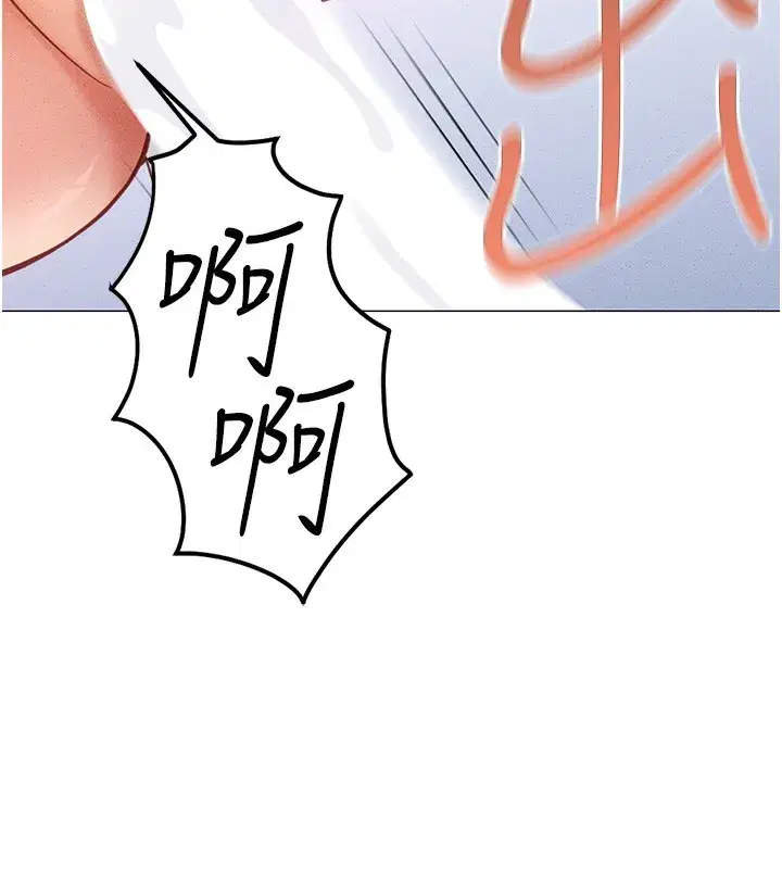 第4話-原來她在床上是純情女_!