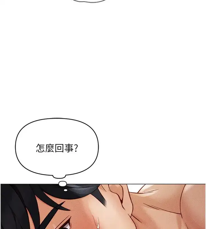 第4話-原來她在床上是純情女_!