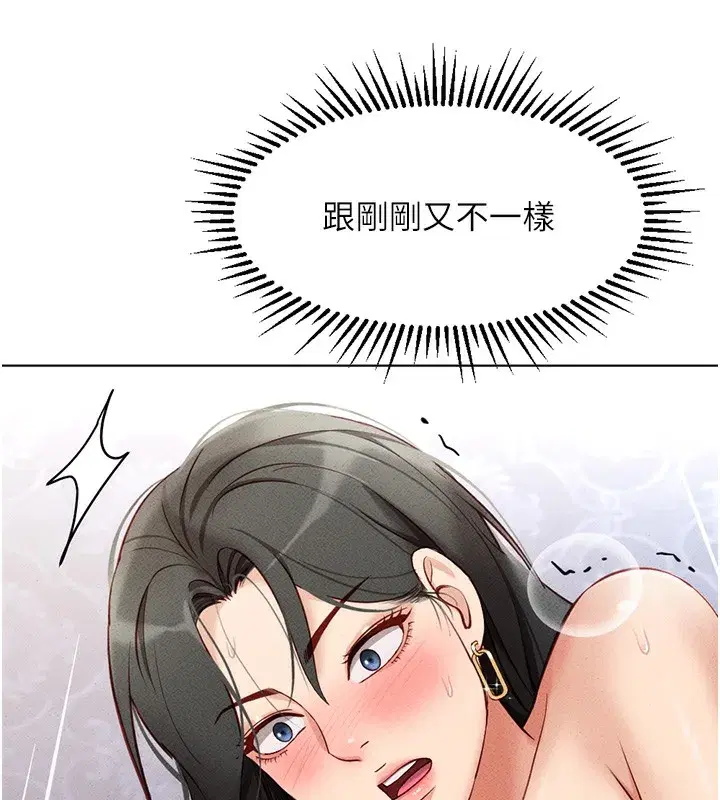 第4話-原來她在床上是純情女_!