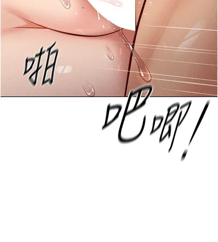 第4話-原來她在床上是純情女_!