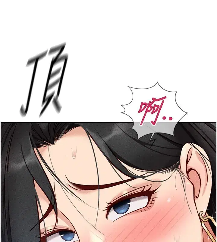 第4話-原來她在床上是純情女_!