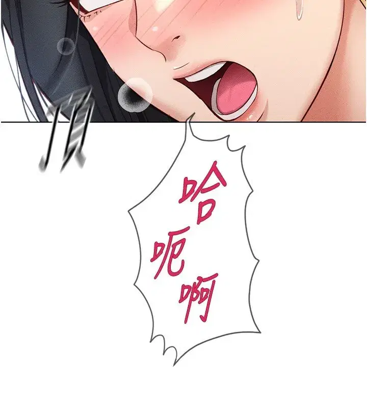 第4話-原來她在床上是純情女_!