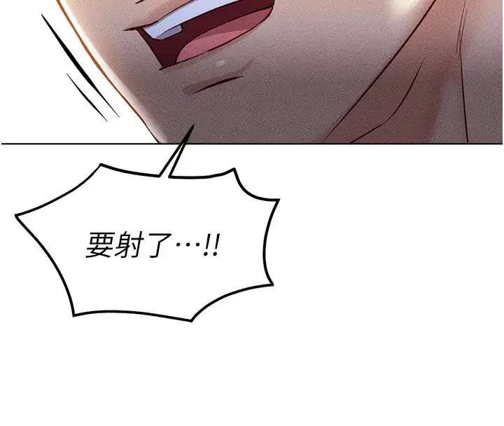 第4話-原來她在床上是純情女_!