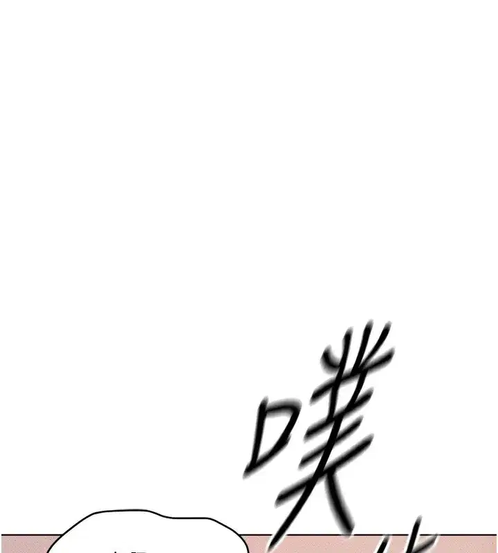 第4話-原來她在床上是純情女_!