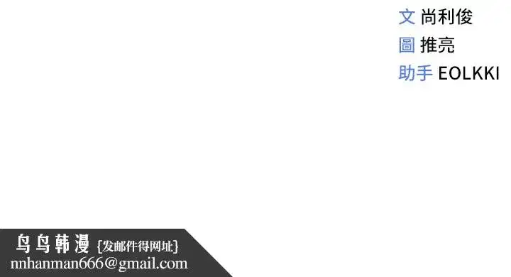 第4話-原來她在床上是純情女_!