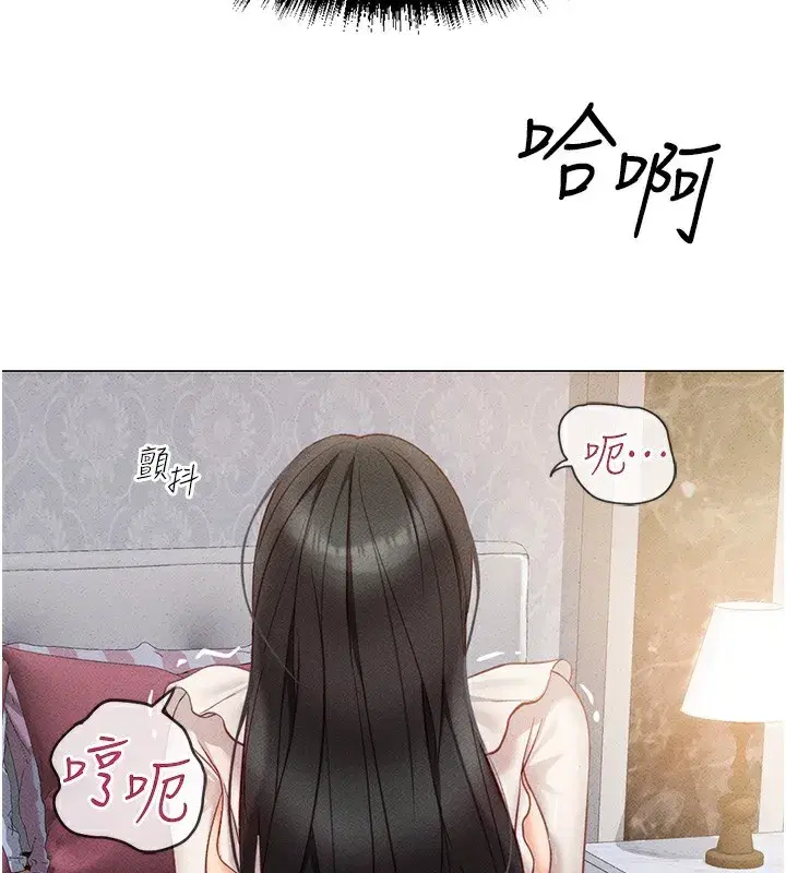 第4話-原來她在床上是純情女_!