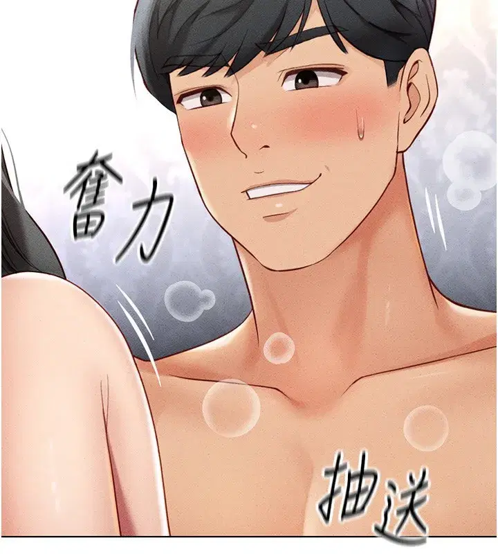 第4話-原來她在床上是純情女_!