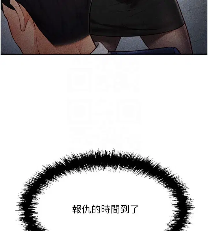 第4話-原來她在床上是純情女_!