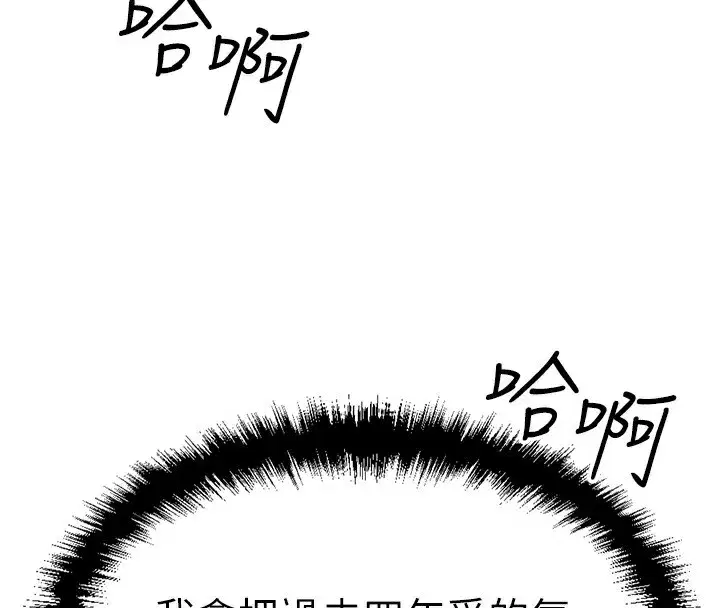 第4話-原來她在床上是純情女_!