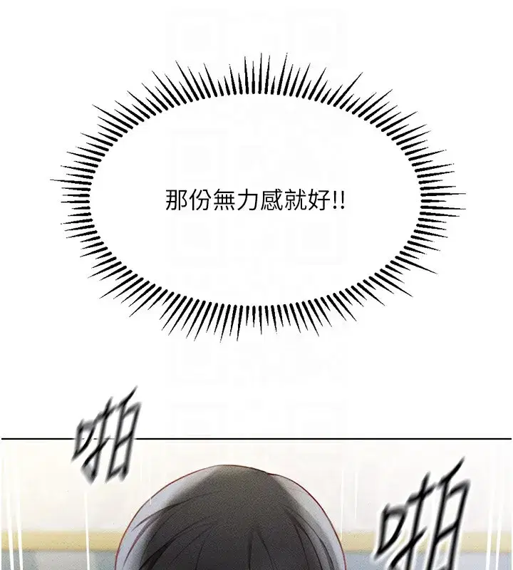 第4話-原來她在床上是純情女_!