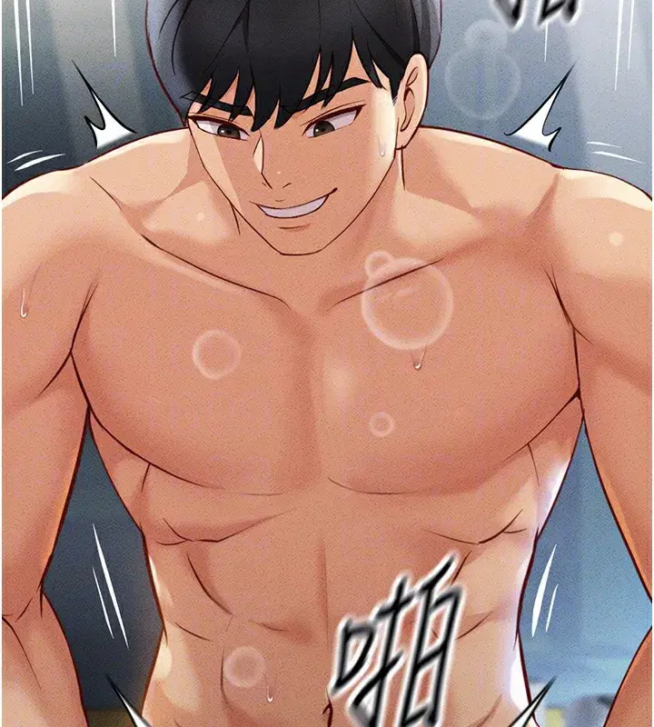 第4話-原來她在床上是純情女_!