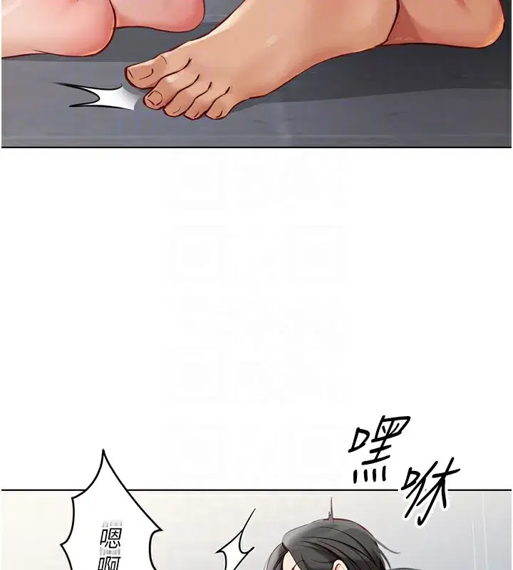 第4話-原來她在床上是純情女_!