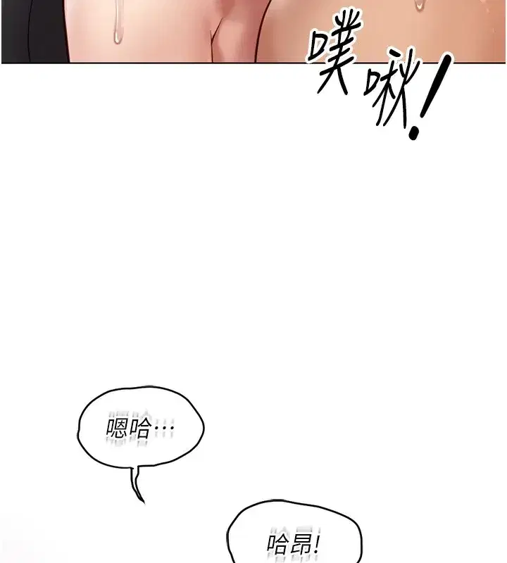 第4話-原來她在床上是純情女_!