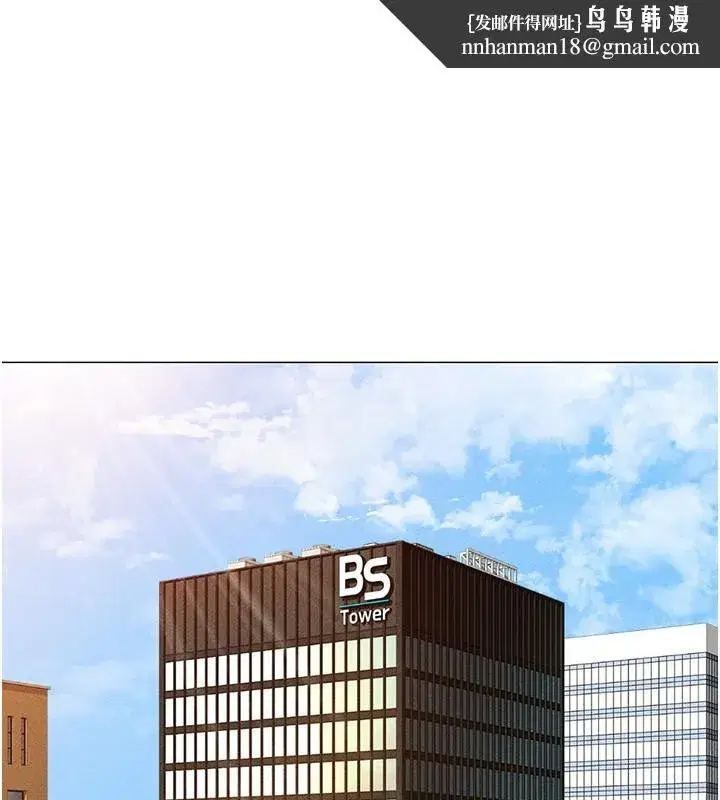 第5話-告白、打炮無限循環