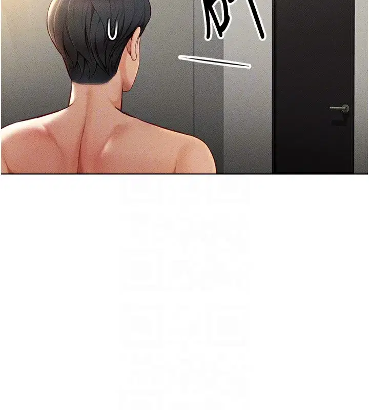 第5話-告白、打炮無限循環