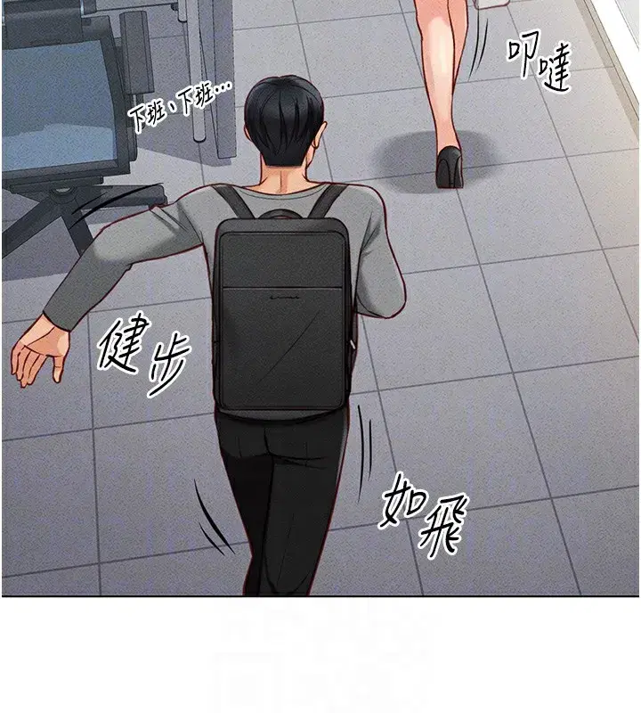 第5話-告白、打炮無限循環