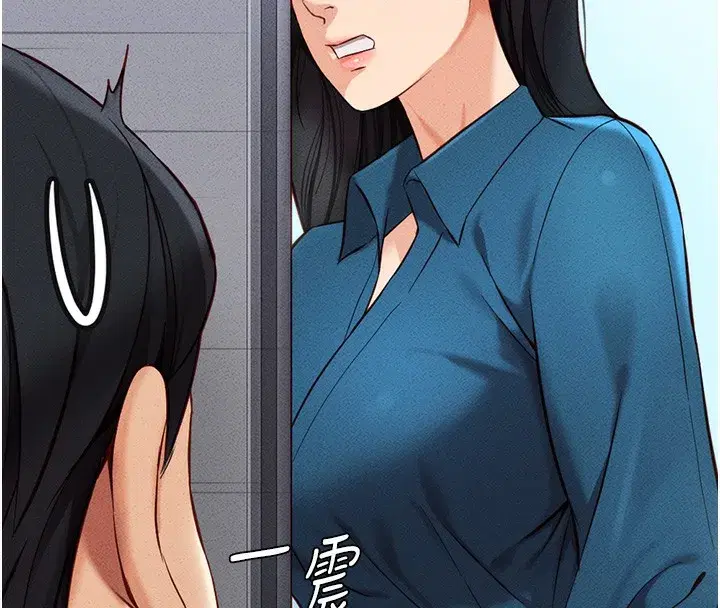 第5話-告白、打炮無限循環