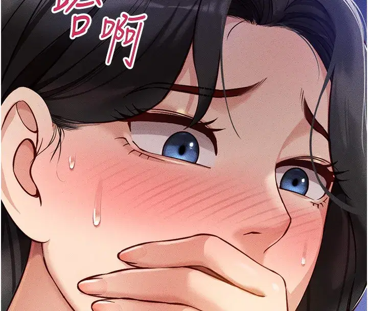 第5話-告白、打炮無限循環