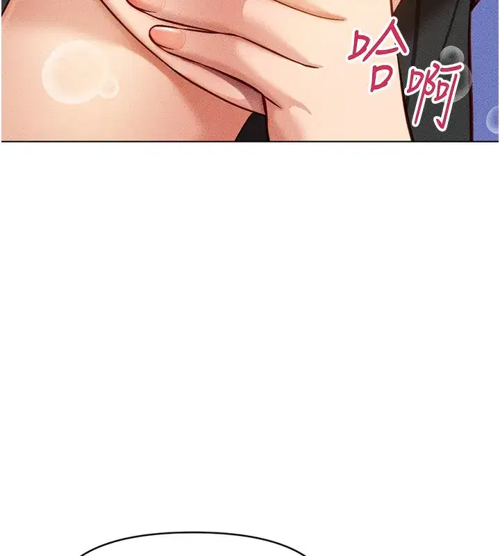 第5話-告白、打炮無限循環