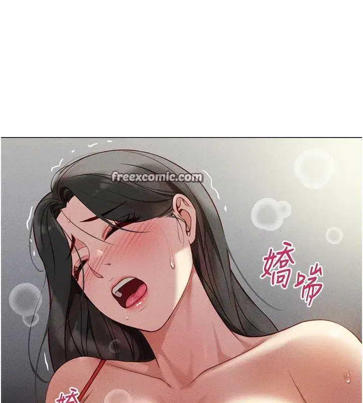 第5話-告白、打炮無限循環