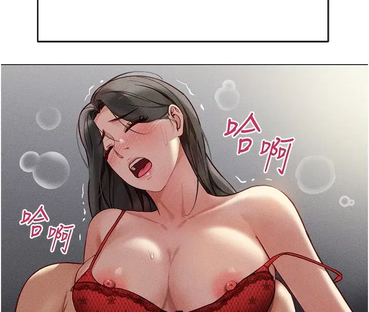 第5話-告白、打炮無限循環