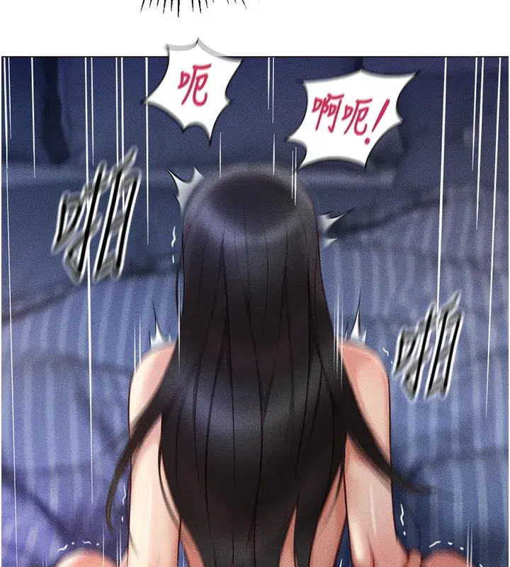 第5話-告白、打炮無限循環