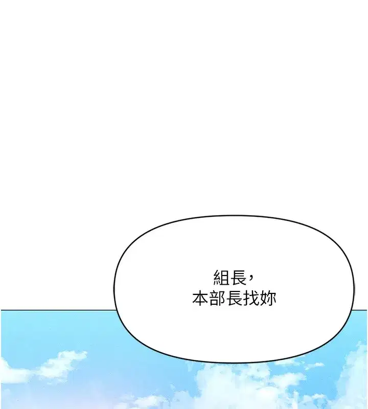 第5話-告白、打炮無限循環