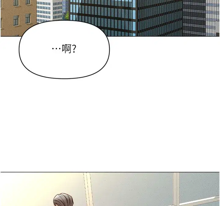 第5話-告白、打炮無限循環