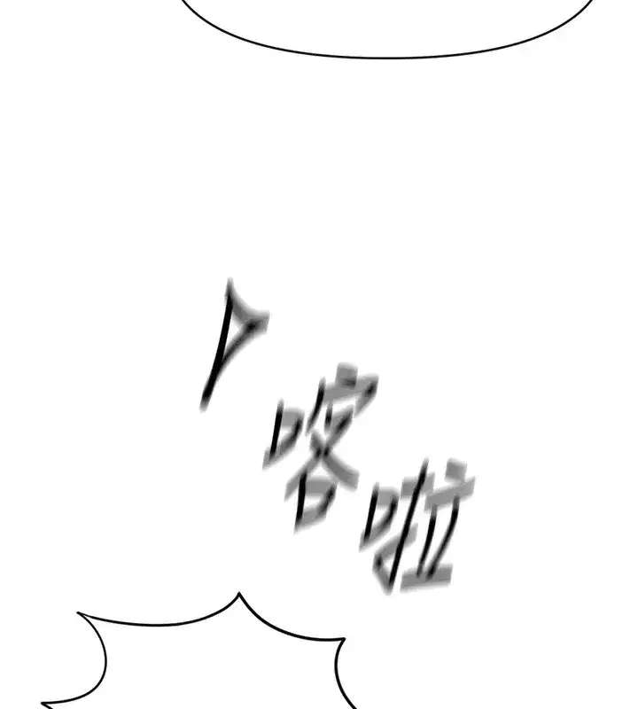 第5話-告白、打炮無限循環