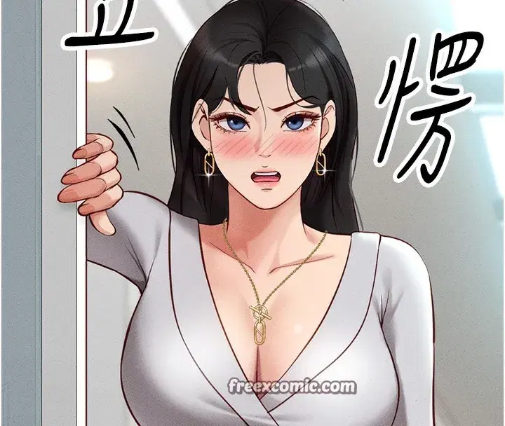 第5話-告白、打炮無限循環