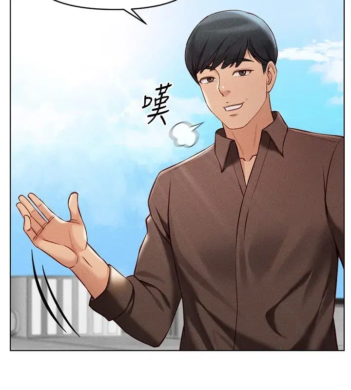 第5話-告白、打炮無限循環