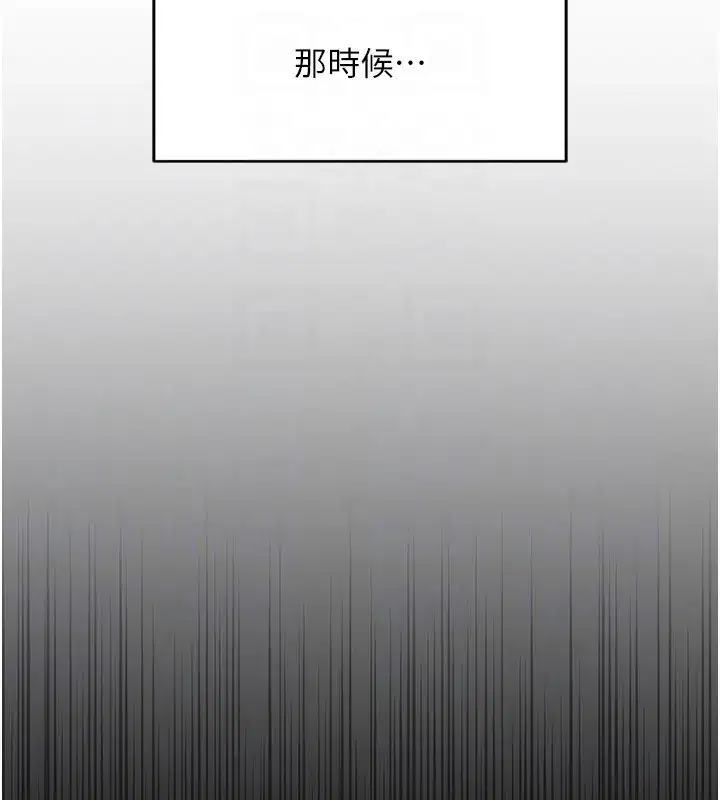 第5話-告白、打炮無限循環