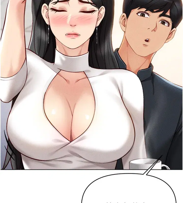 第5話-告白、打炮無限循環