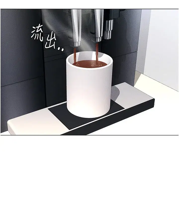 第5話-告白、打炮無限循環