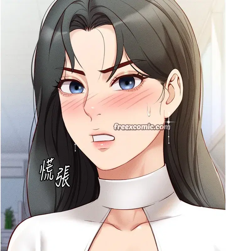 第5話-告白、打炮無限循環