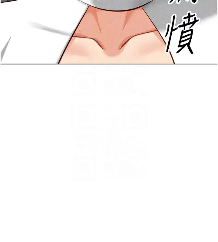 第5話-告白、打炮無限循環