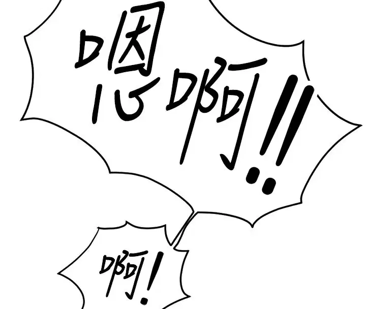 第5話-告白、打炮無限循環